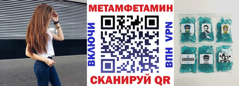 где купить наркотик  Городовиковск  Амфетамин Розовый 