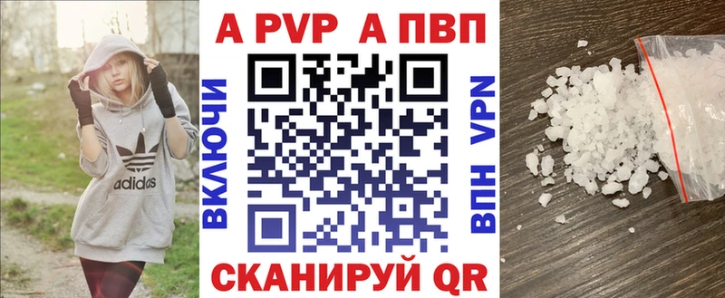 Alfa_PVP СК КРИС  Городовиковск 