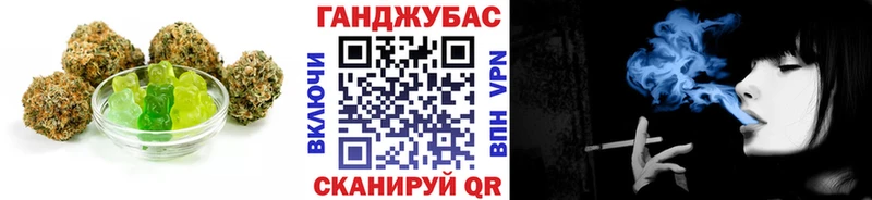 Еда ТГК конопля  Городовиковск 