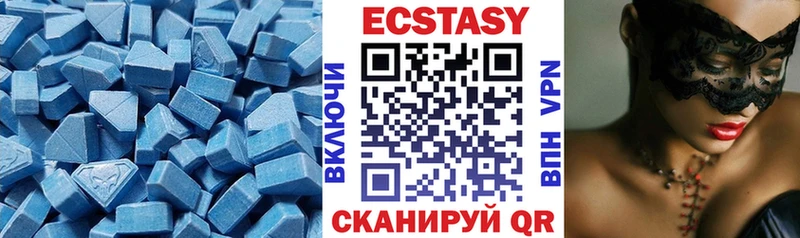 Ecstasy Philipp Plein  наркошоп  Городовиковск 