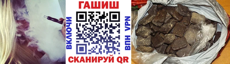 ГАШИШ гашик  Городовиковск 