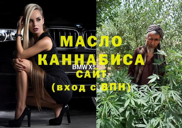 стафф Баксан