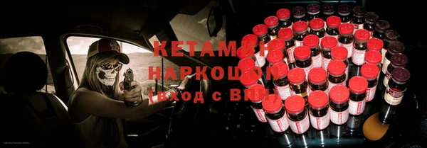 стафф Баксан