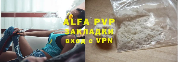 стафф Баксан