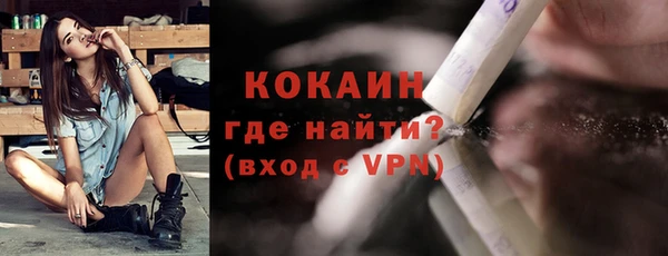 стафф Баксан