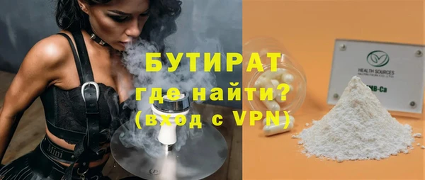 стафф Баксан