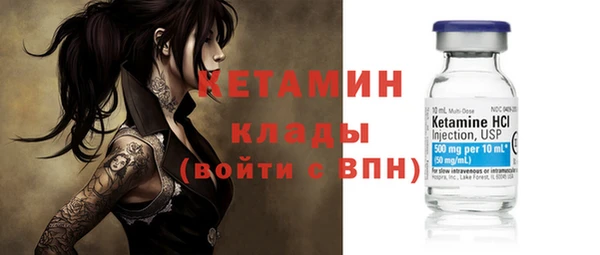 стафф Баксан