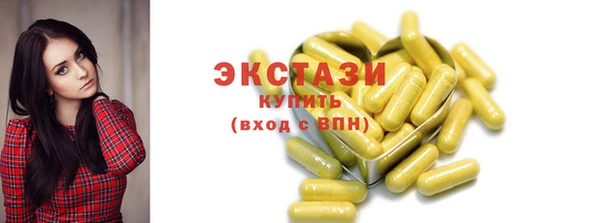 стафф Баксан