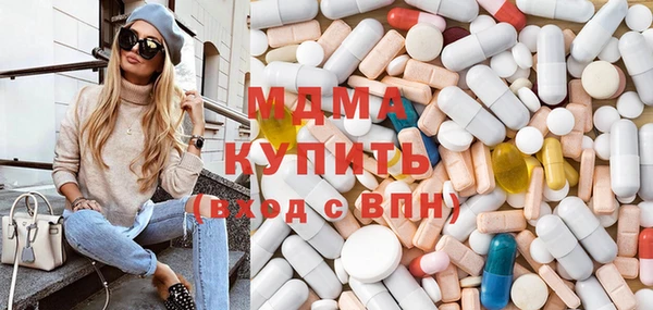 стафф Баксан