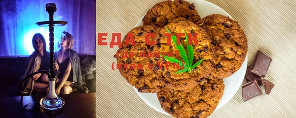 марихуана Ельня