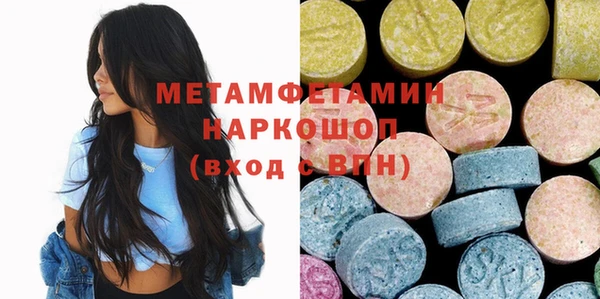jwh Балахна