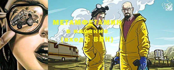 стафф Баксан