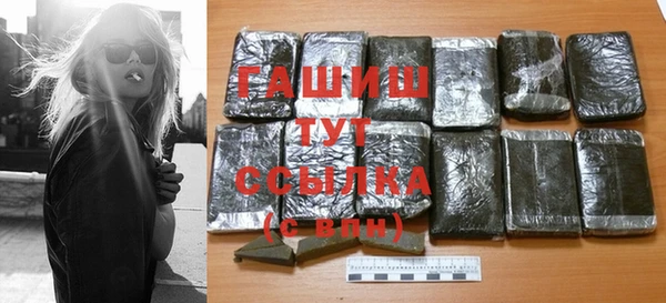 прущие крисы Елизово