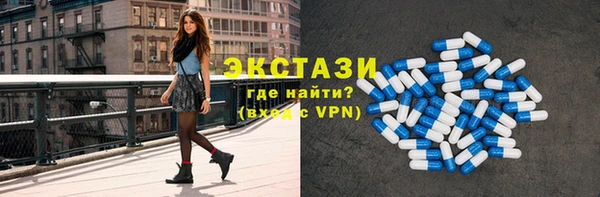 стафф Баксан
