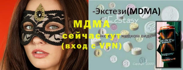 стафф Баксан