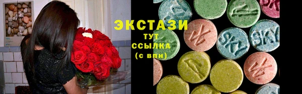 стафф Баксан