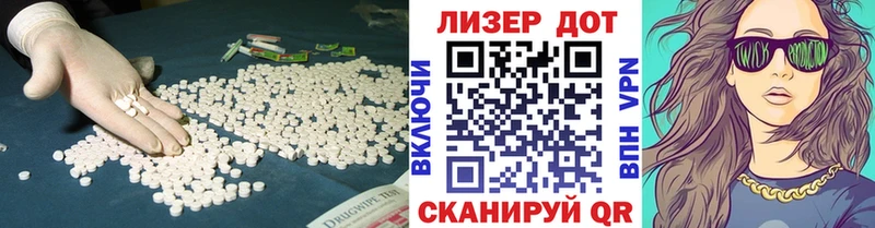 ЛСД экстази ecstasy  купить наркоту  Городовиковск 