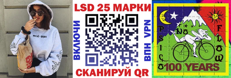 хочу наркоту Городовиковск Марки 25I-NBOMe 1500мкг