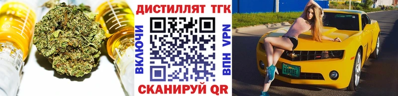 ТГК вейп  blacksprut как войти  Городовиковск 