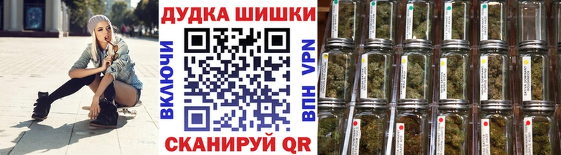 блэк спрут вход  Городовиковск  Бошки Шишки VHQ 